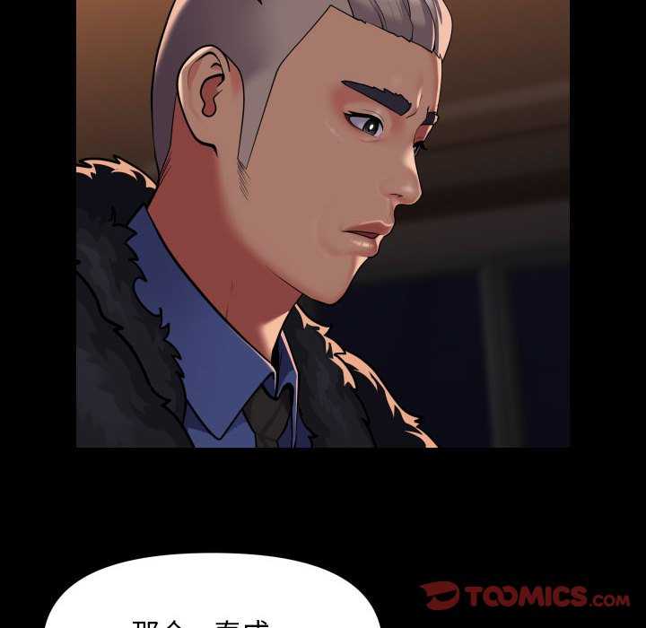 第99话 - 第12.jpg页