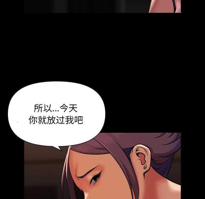 第99话 - 第15.jpg页