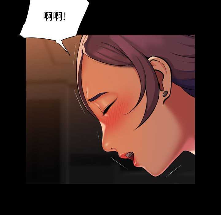 第99话 - 第19.jpg页