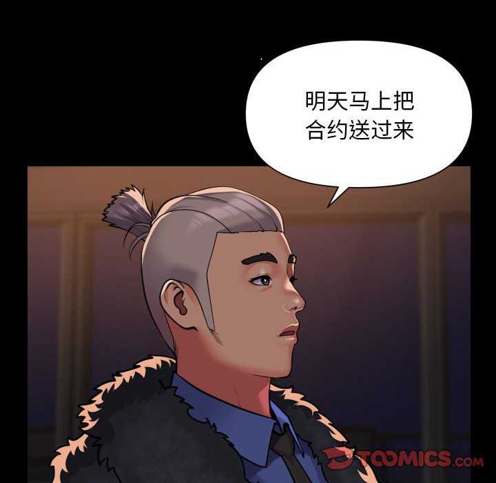 第99话 - 第20.jpg页