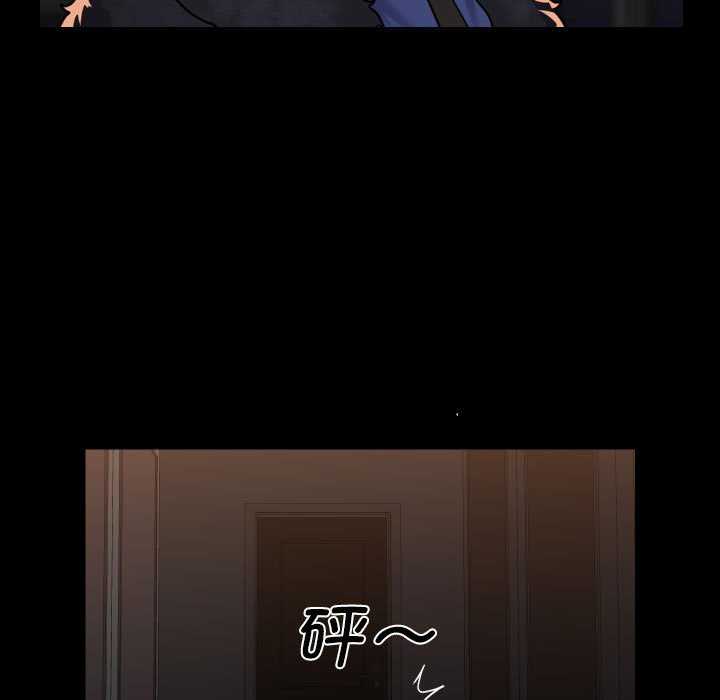 第99话 - 第21.jpg页