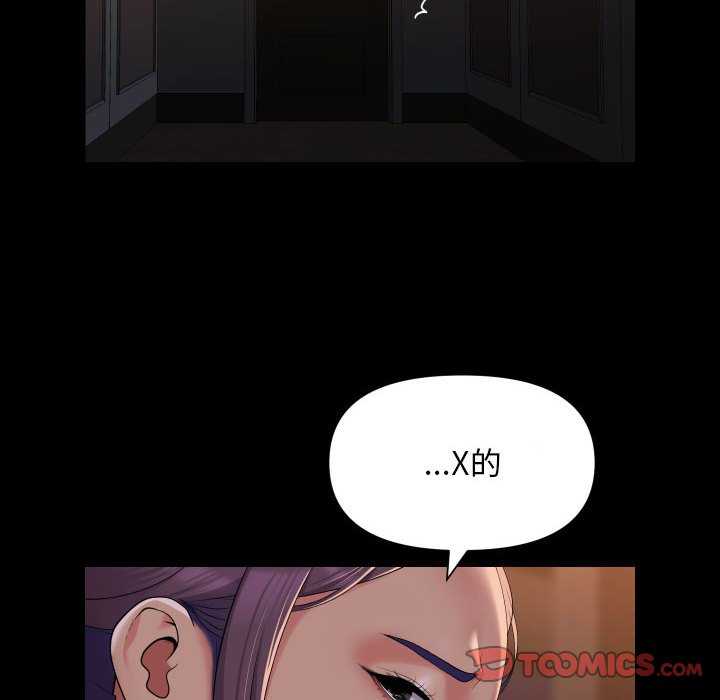 第99话 - 第22.jpg页