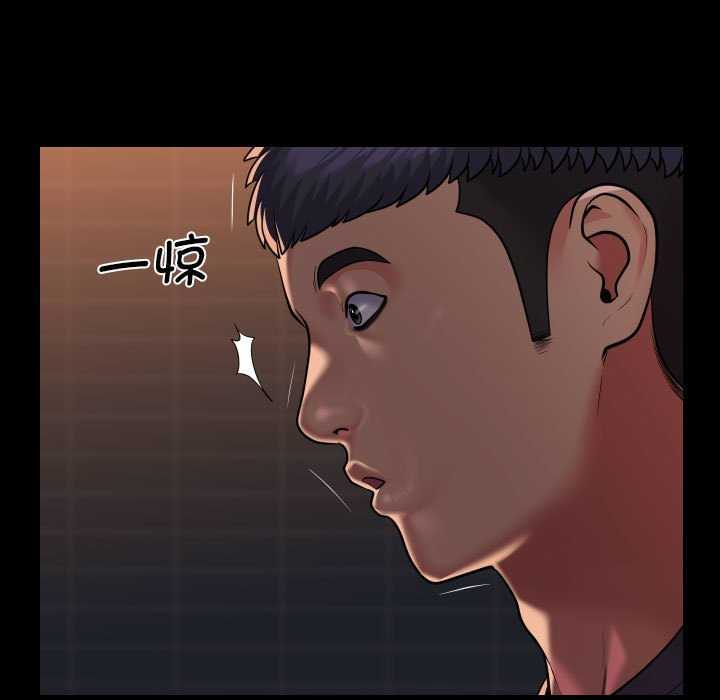 第99话 - 第33.jpg页