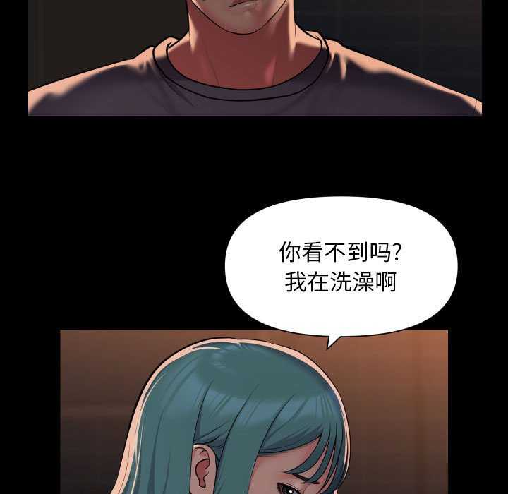 第99话 - 第35.jpg页