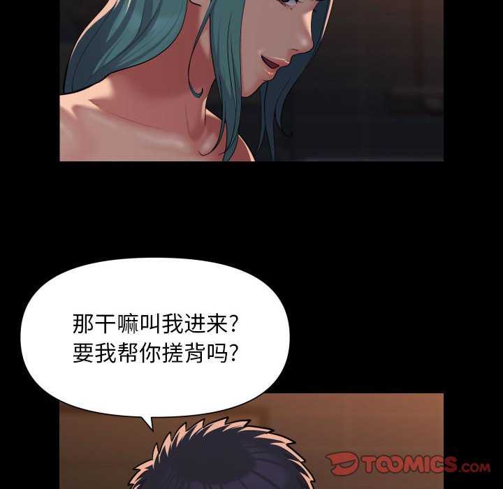 第99话 - 第36.jpg页