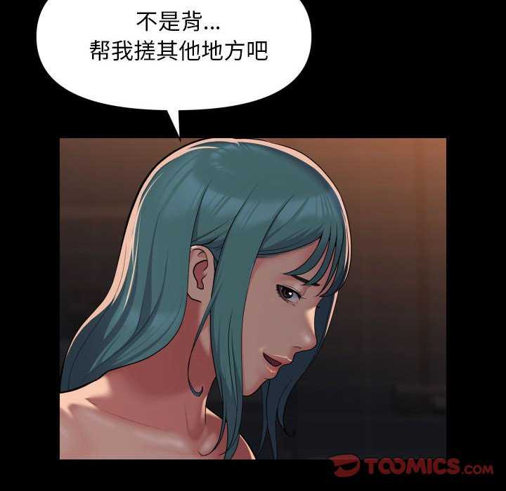 第99话 - 第38.jpg页