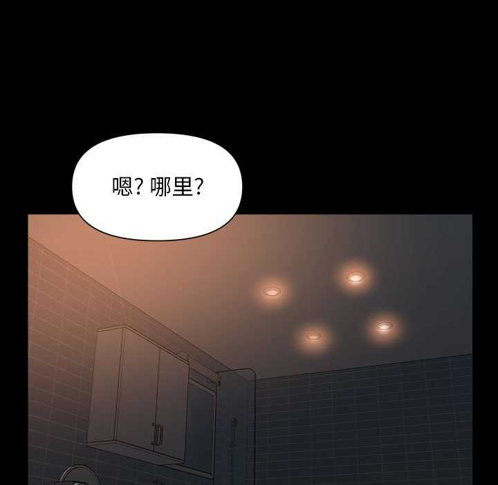 第99话 - 第39.jpg页
