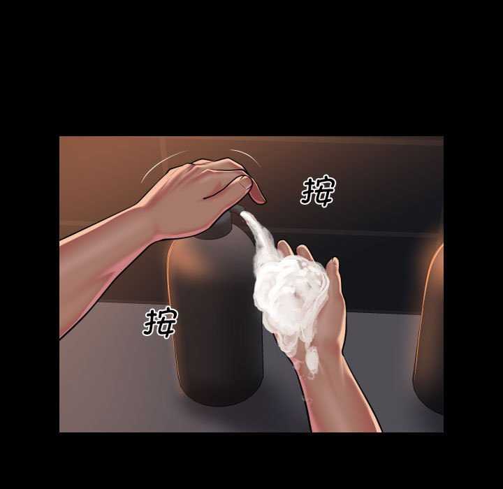 第99话 - 第45.jpg页