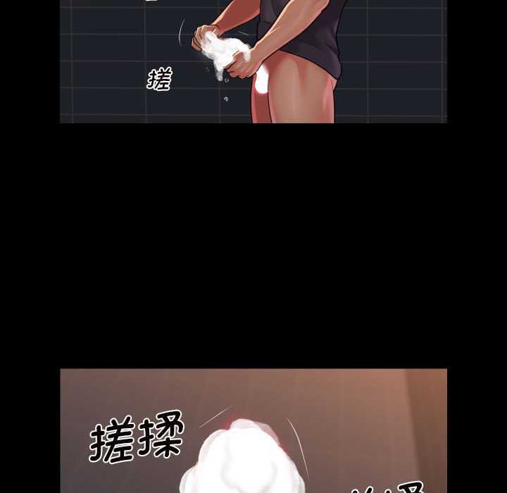 第99话 - 第53.jpg页