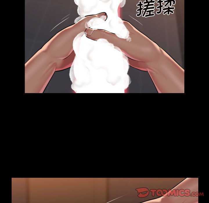 第99话 - 第54.jpg页
