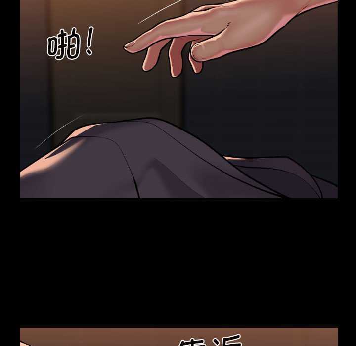第99话 - 第55.jpg页