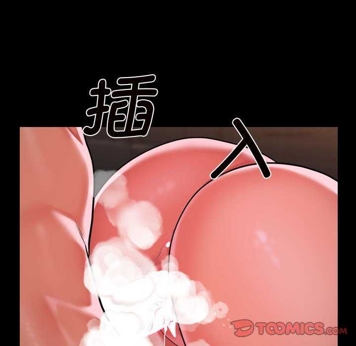 第99话 - 第58.jpg页