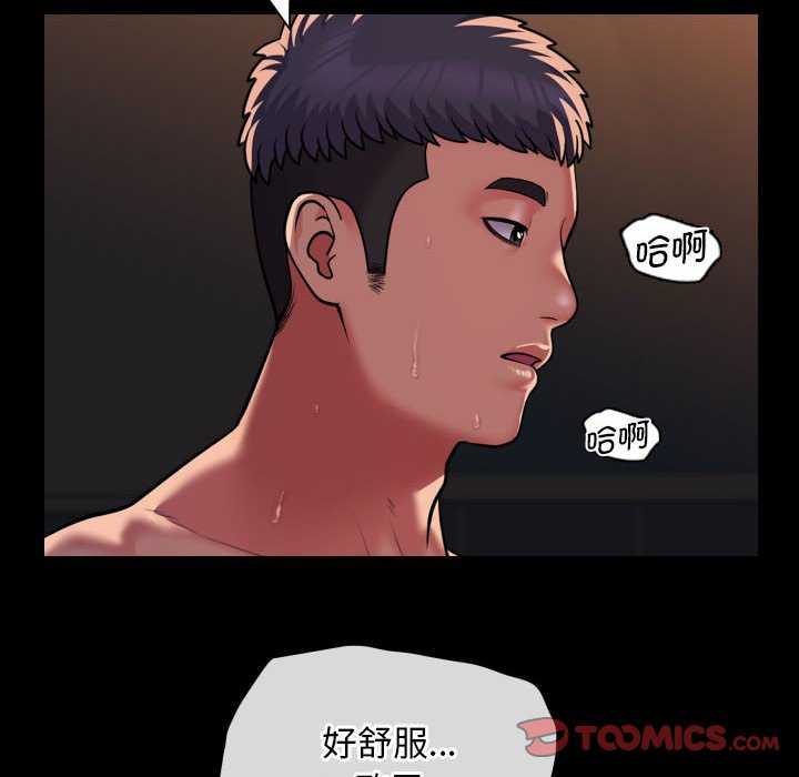 第99话 - 第62.jpg页