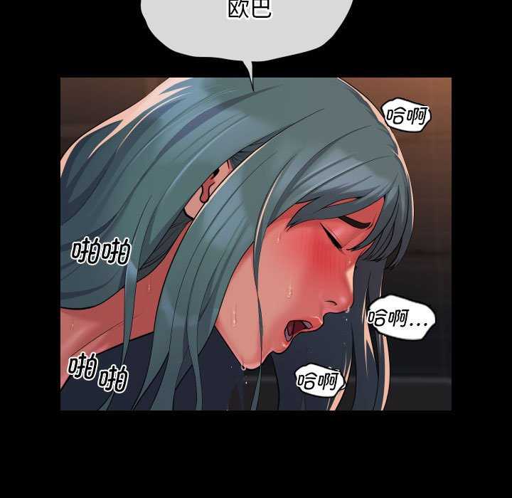 第99话 - 第63.jpg页