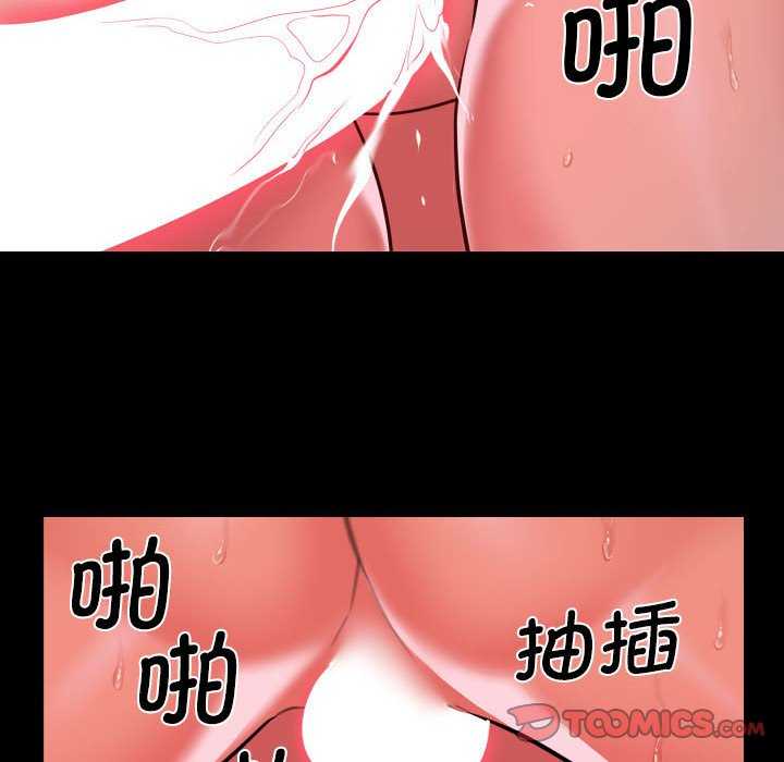 第99话 - 第66.jpg页