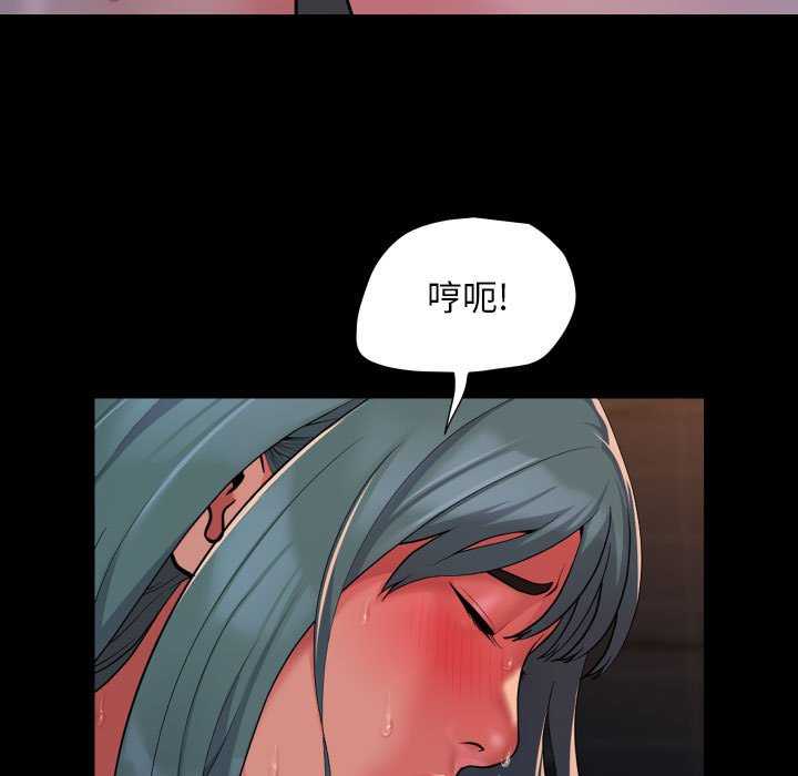 第99话 - 第71.jpg页