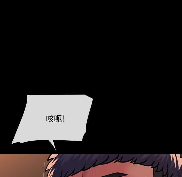 第99话 - 第75.jpg页