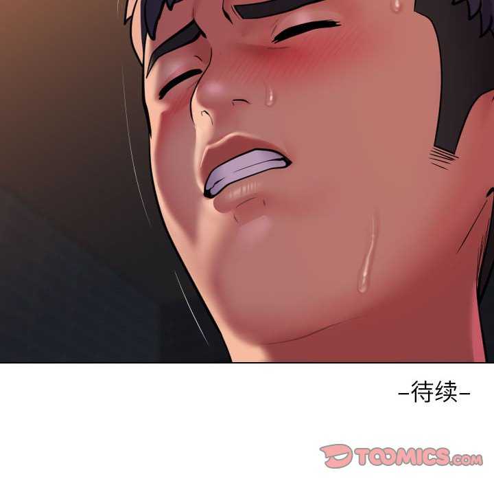 第99话 - 第76.jpg页
