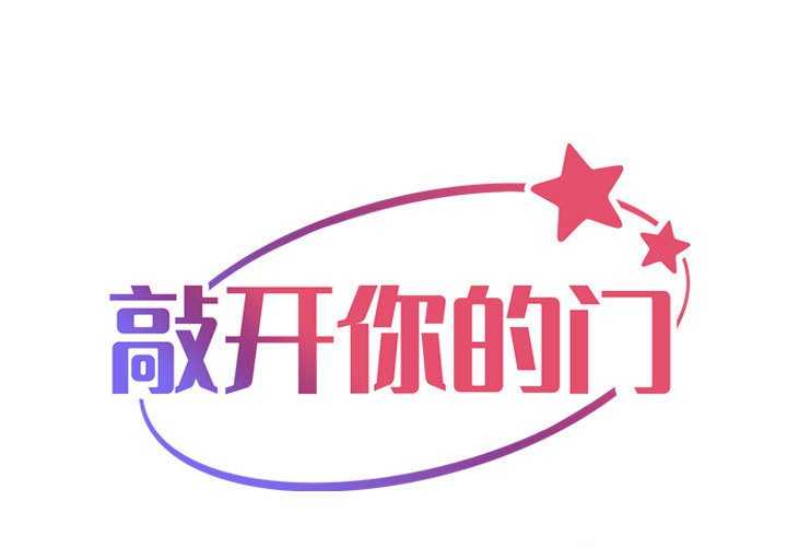 第100话 - 第1.jpg页