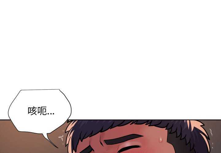 第100话 - 第3.jpg页