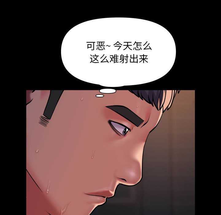 第100话 - 第7.jpg页