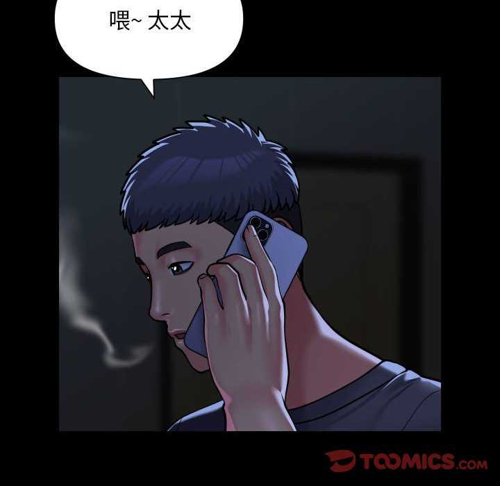 第100话 - 第20.jpg页