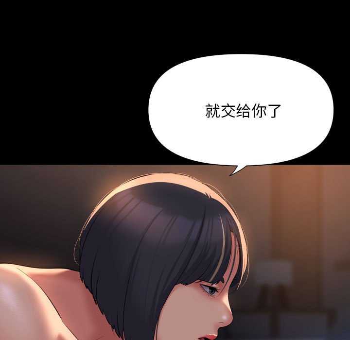 第100话 - 第21.jpg页