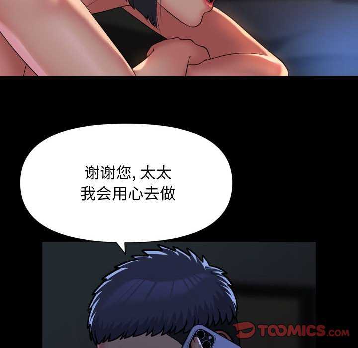 第100话 - 第22.jpg页