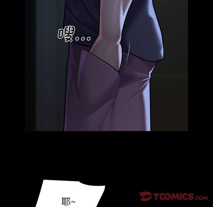 第100话 - 第24.jpg页