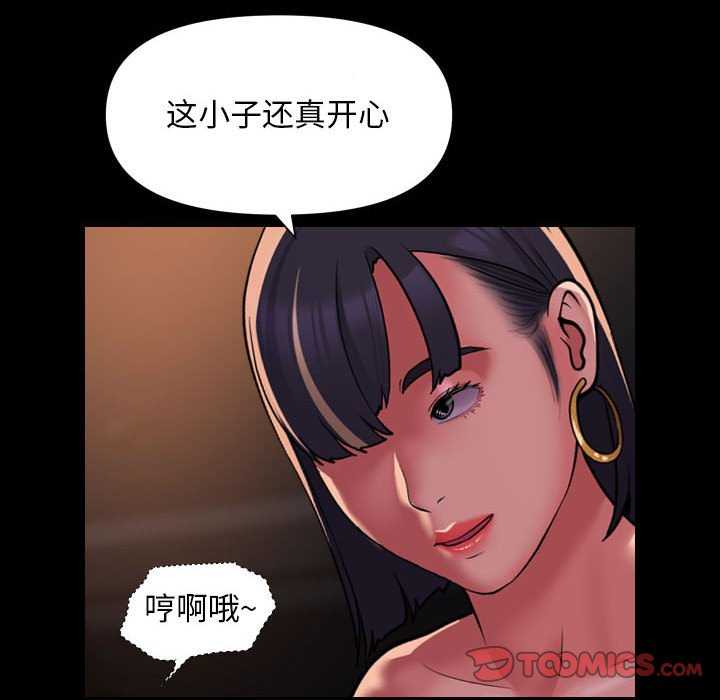 第100话 - 第26.jpg页