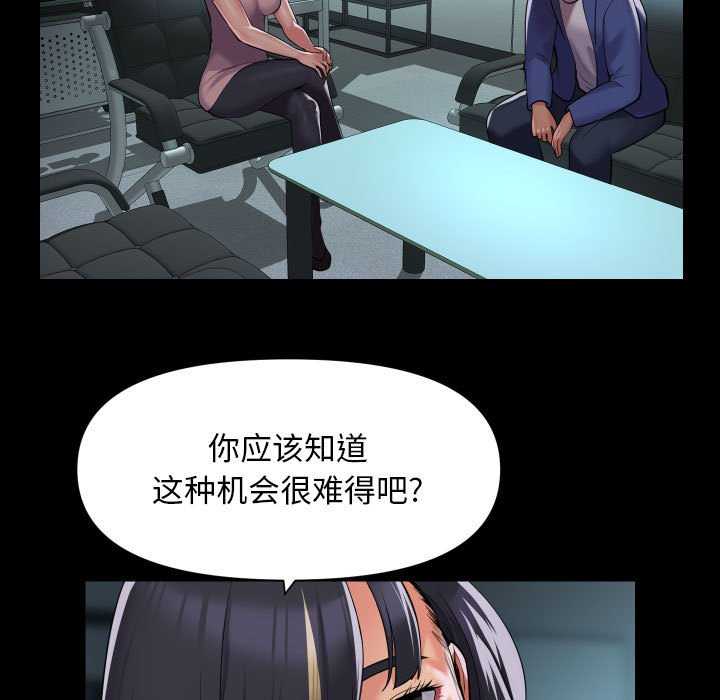 第100话 - 第35.jpg页