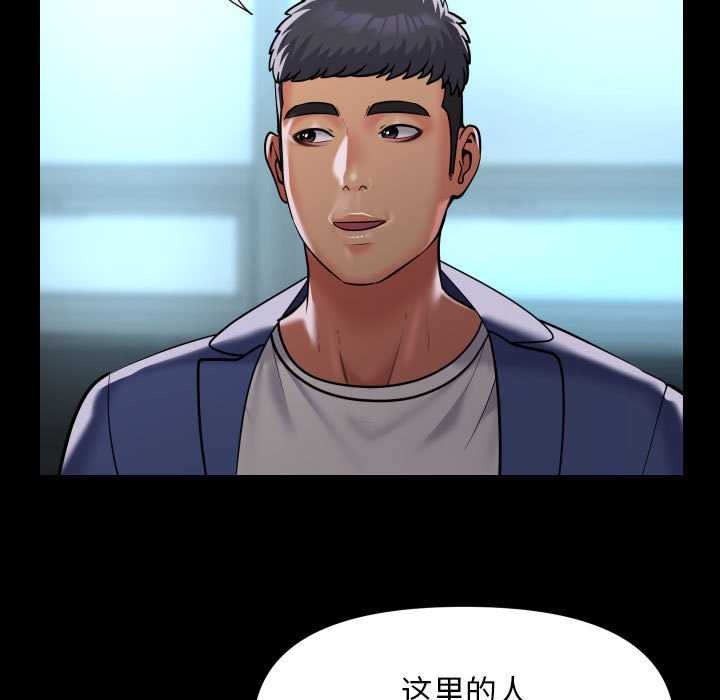 第100话 - 第37.jpg页