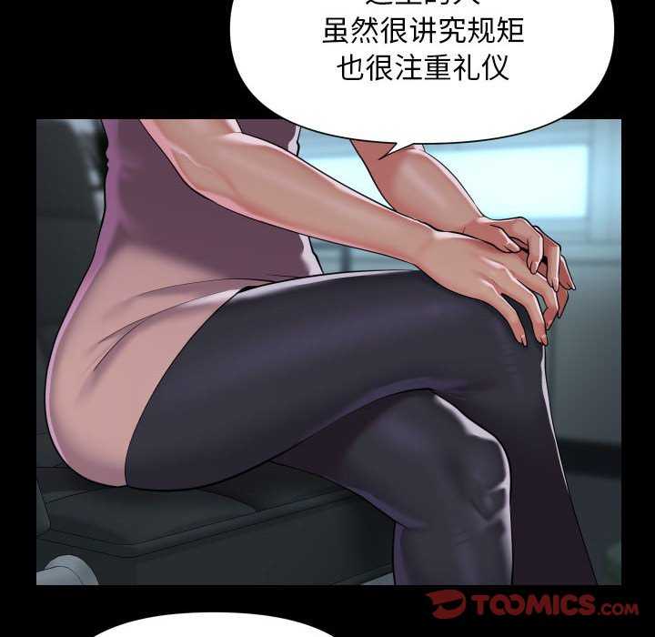 第100话 - 第38.jpg页