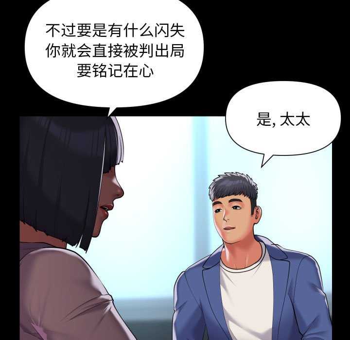 第100话 - 第39.jpg页