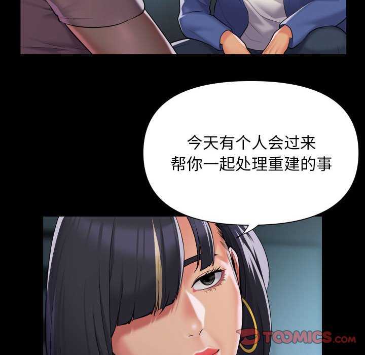 第100话 - 第40.jpg页