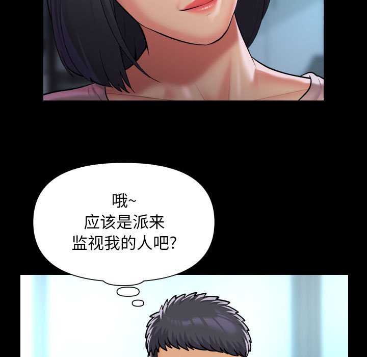 第100话 - 第41.jpg页