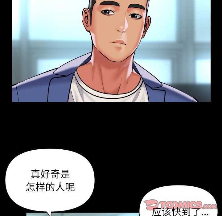 第100话 - 第42.jpg页