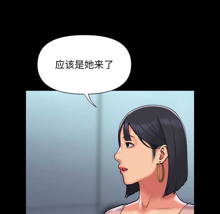 第100话 - 第45.jpg页