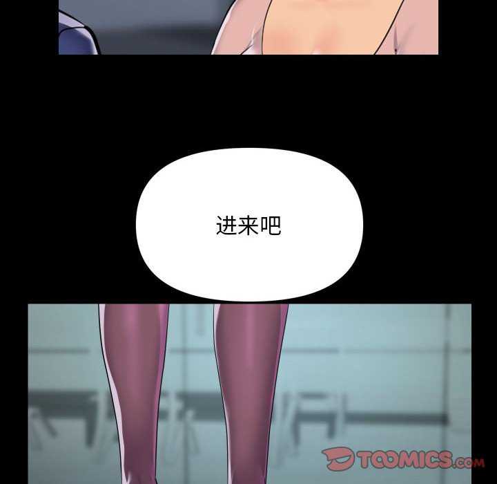 第100话 - 第46.jpg页