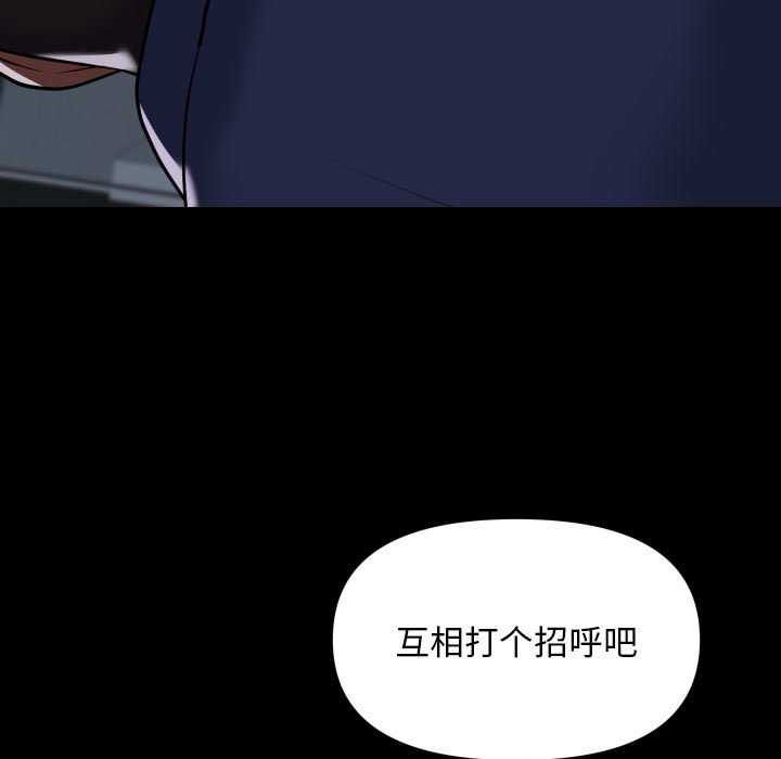 第100话 - 第55.jpg页