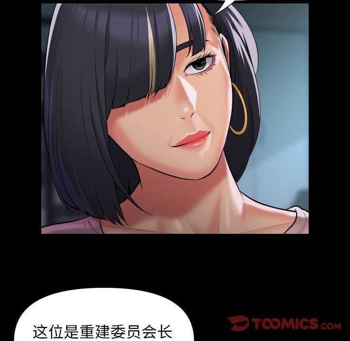 第100话 - 第56.jpg页
