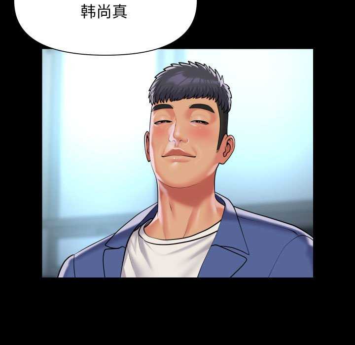 第100话 - 第57.jpg页