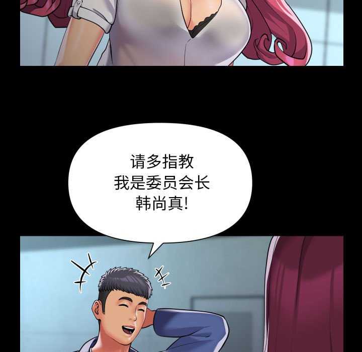 第100话 - 第59.jpg页