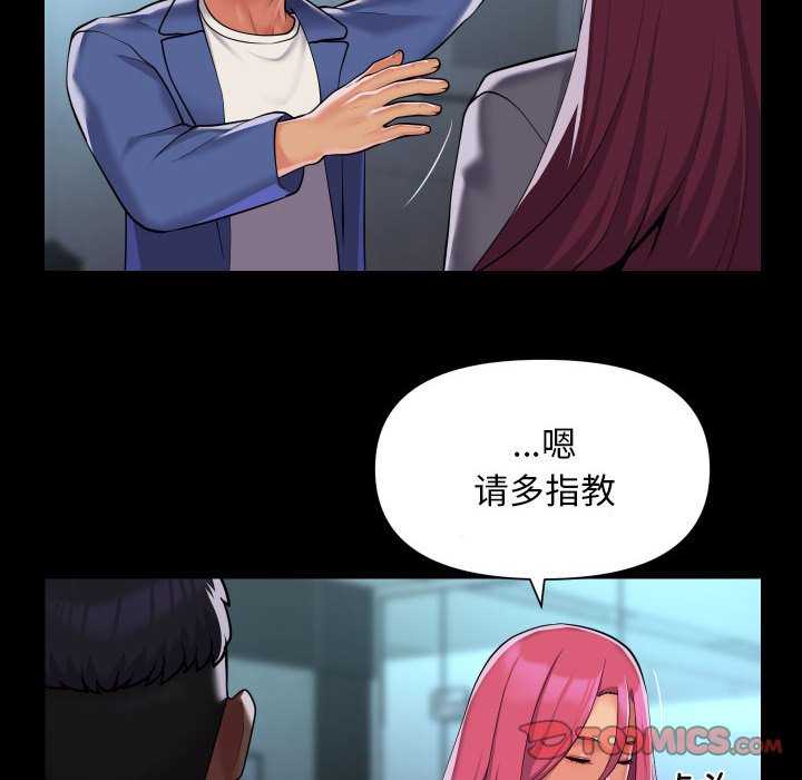 第100话 - 第60.jpg页
