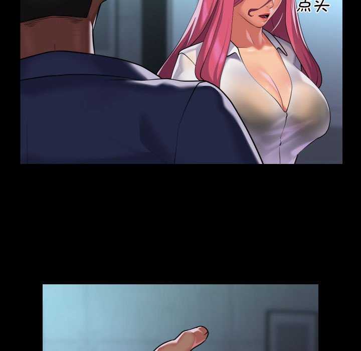 第100话 - 第61.jpg页