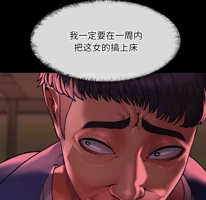 第100话 - 第65.jpg页