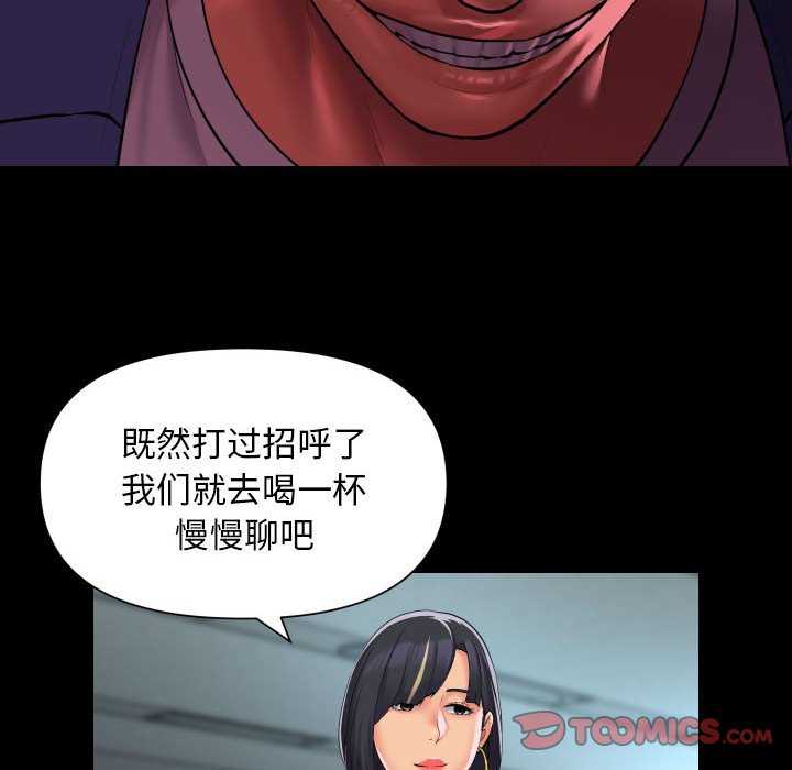 第100话 - 第66.jpg页