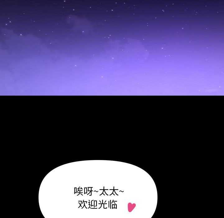 第100话 - 第69.jpg页