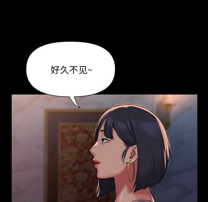 第100话 - 第71.jpg页