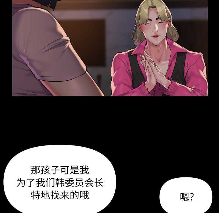 第100话 - 第73.jpg页